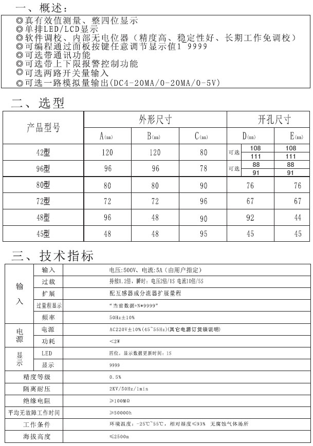 PA194I-9X1PA194U-9X1늉ʹփ(c)