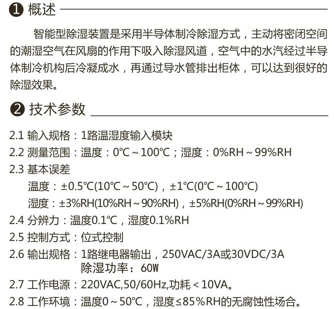 YNEN-CS3-60J_(ki)P(gun)늹1