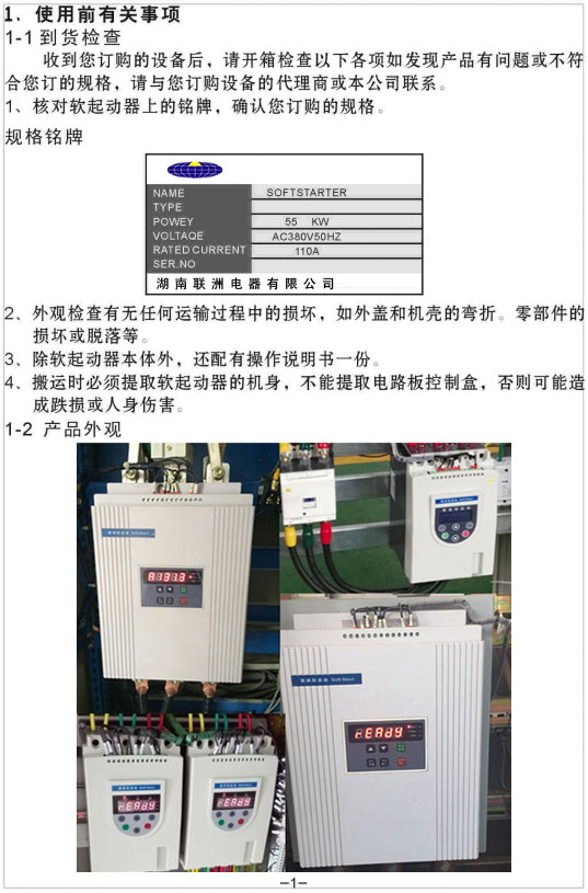 YCR1-200KWYCR1-250KWܛ(dng)ʹփ(c)