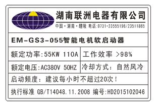 EM-GS3-055ϵ늙C(j)ܛ(dng)